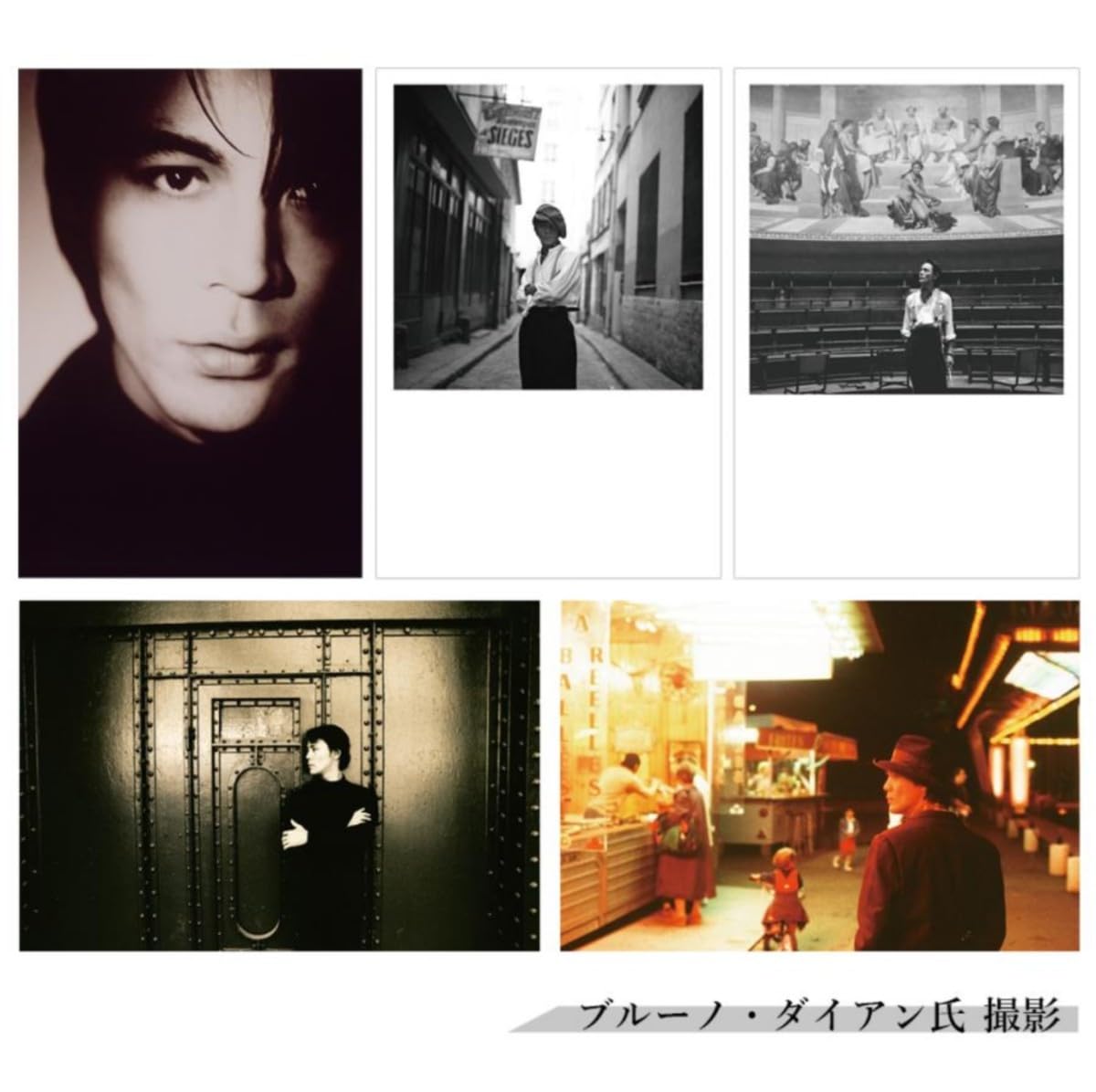 Amazon.co.jp: 氷室京介 ポストカード 24枚セット : おもちゃ